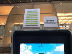 -我嘉书房24小时嘉定图书馆(双创街店)