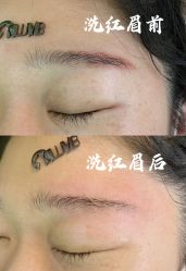 -宛央半永久·美学研究所