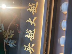 门面-上名堂·鱼头好吃(体育场路店)