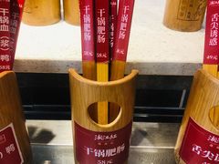 -湘江红·湖南招牌菜(莲花南路店)