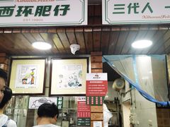 -西环肥仔螺蛳粉(总店)