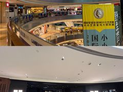 -宝龙城(杭州滨江店)