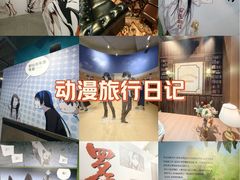-美罗城