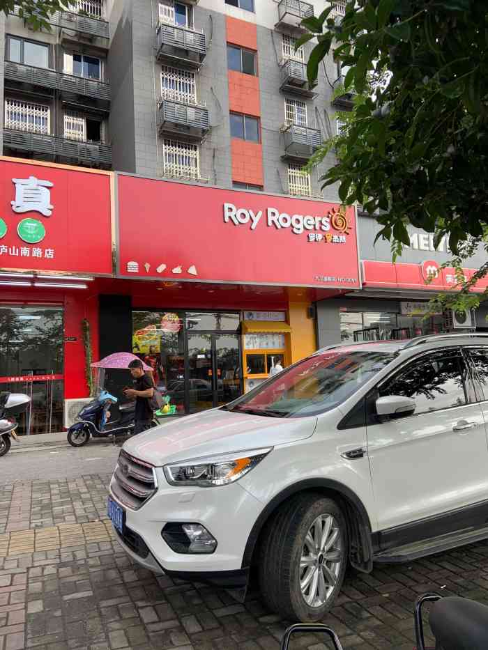 roy rogers罗伊罗杰斯 漫威主题-"整体还不错.漫威主题风格.