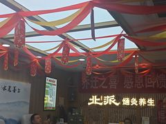-北派修脚(欢乐谷店)