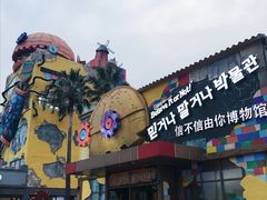 -信不信由你博物馆