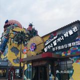 世界上最不可思议的东西都在这里