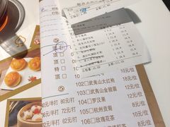 菜单-有心德(隆生店)