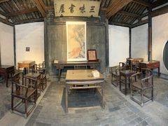 -绍兴鲁迅故里·沈园景区