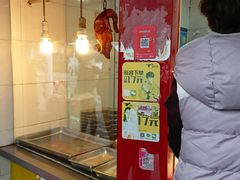 门面-晶牌烤鸭(延吉东路557弄小区店)