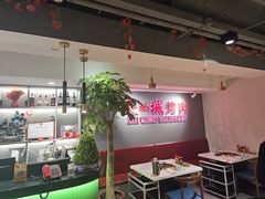 -炙城·韩式烤肉(南京东路店)