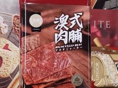 -Olé精品超市(新世界新丸中心店)