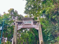 -梧桐山风景名胜区