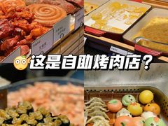 -韩盛·盛江山自助料理(中街大悦城店)