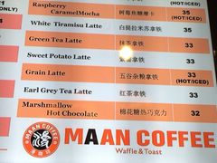 商户图片-MAAN COFFEE(金桥店)