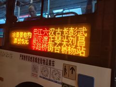 -巴公房子