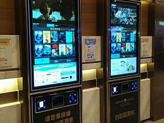 -英皇电影城(英皇集团中心IMAX店)