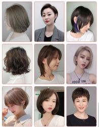 -藤野造型烫发染发