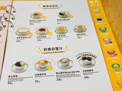 -满记甜品(荟聚购物中心店)