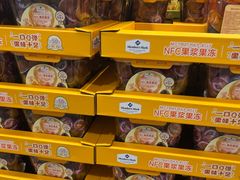 -山姆会员商店(西溪店)