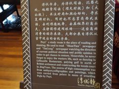 -静园(和平区)