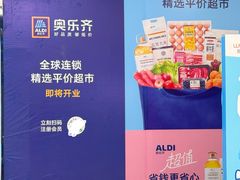 -吾悦广场(南京鼓楼店)