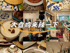 -阿拉丁新疆风味餐厅·清真(罗廊巷店)