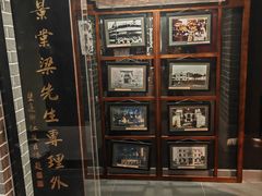 -广东中医药博物馆