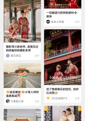 -全城热恋璀璨婚纱摄影(国贸总店)