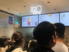 -喜茶(广州五羊邨店)