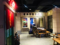 大堂-十六蒲(桂林路店)