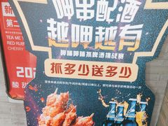 -呷哺呷哺 黄金牧场 (盛世天骄店)
