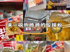 -见味花甲(福田coco park店)