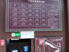 -后海公园