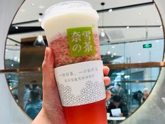 -奈雪的茶(石家庄万象城店)