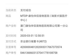 -瑞派康怡24h宠物医院·犬猫医疗中心·微创绝育(瑞景分院)
