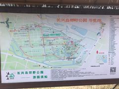 -上海长兴岛郊野公园