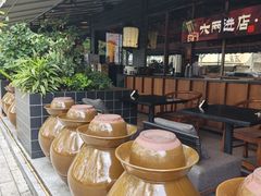 -纯阳•六两酒馆