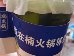 -楠火锅(西单店)