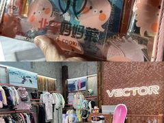 -长白山万达国际滑雪场