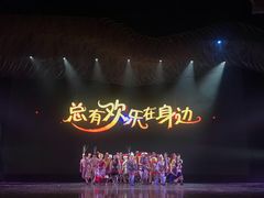 -七彩云南欢乐世界