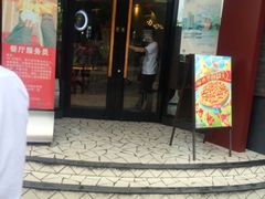 -必胜客(上海新南方商城PH店)