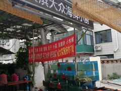 -晓伟海鲜家常菜