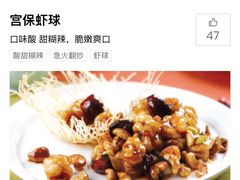 菜单-眉州东坡(中关村店)