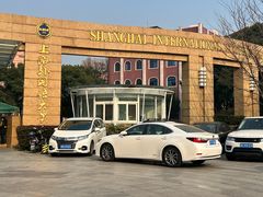 -上海外国语大学(虹口校区)