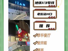 -东门町美食街