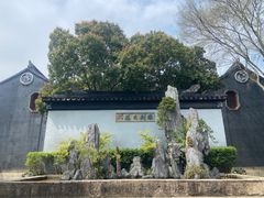 -东山雕花楼