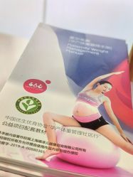 -爱尔乐美孕产瑜伽·普拉提