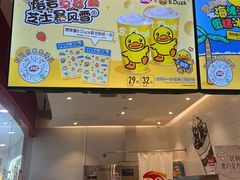 -DQ·蛋糕·冰淇淋(河东万达店)