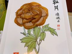 -全聚德(蓝山店)